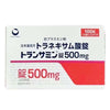 日本最強美白丸 日本第一三共美白丸500MG (Daiichi Sankyo)生產的 Transamin錠(トランサミン錠)100 pcs