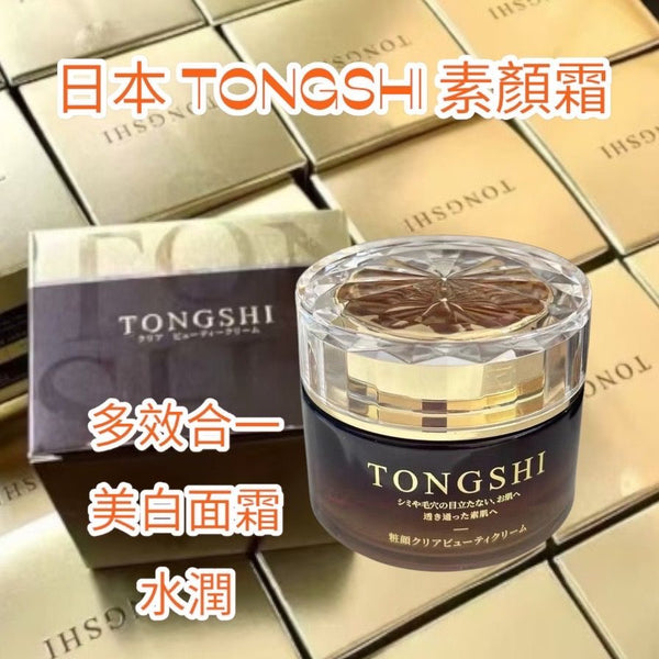 日本 TONGSHI 素顏霜 日本藥妝店長期斷貨❌ TONGSHI 妝顔清透美肌霜,必須介紹比大家!