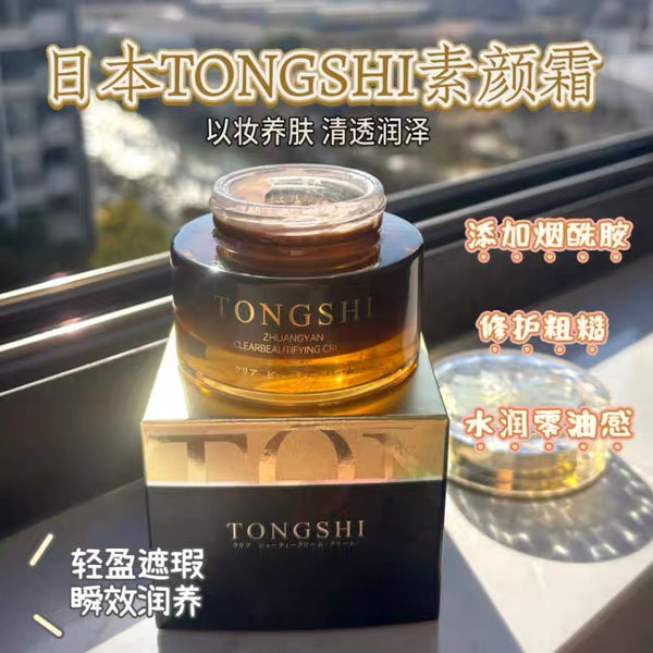 日本 TONGSHI 素顏霜 日本藥妝店長期斷貨❌ TONGSHI 妝顔清透美肌霜,必須介紹比大家!
