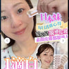 日本 Yunth 一滴白 100%高純度維他命C美白祛斑導入精華 一盒28包