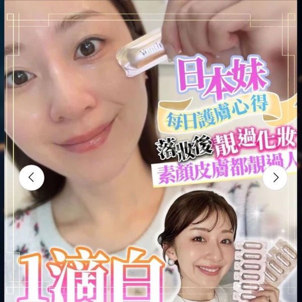 日本 Yunth 一滴白 100%高純度維他命C美白祛斑導入精華 一盒28包