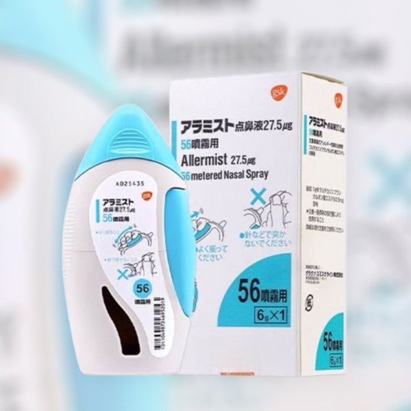 日本 GSK spray 【新型貴婦鼻炎噴霧】