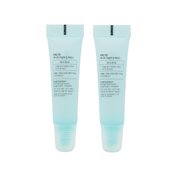 Bringgreen 竹子玻尿酸唇部精華護唇膏 11g x 2件 #韓國🇰🇷 #芭蘭歌林玻尿酸護唇精華