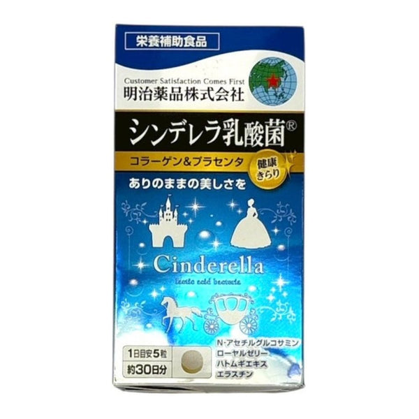Meiji 健康きらり 灰姑娘乳酸菌 膠原蛋白&胎盤素 明治薬品 健康爽快 Cinderella 美容乳酸菌150粒