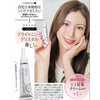 Japan Tokyo Ginza Cellpure Brightening Crystal Spot Treatment 12g