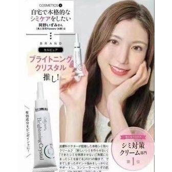 Japan Tokyo Ginza Cellpure Brightening Crystal Spot Treatment 12g