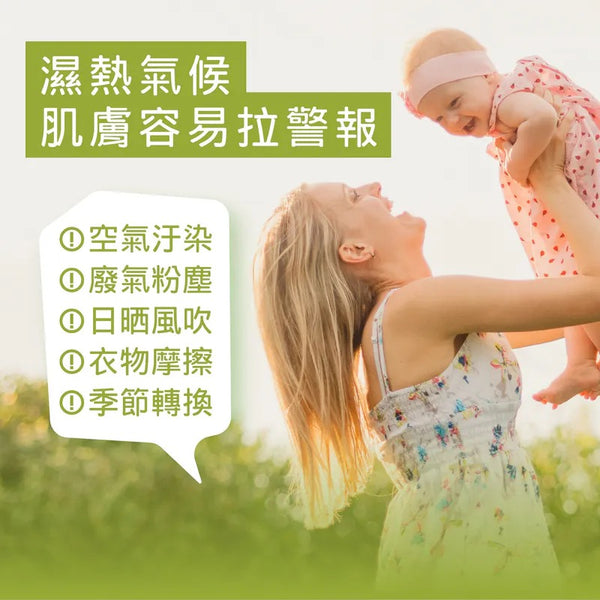 法國Boiron - Cicaderma金盞花全效乳膏 30G