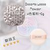 decorte Loose Powder Smooth & Airy translucent setting powder 4-color loose powder 16g #101 harmony veil
