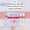 瑞士 水光試管面膜 Bonertou Aqua Radiance Moisturising Jasper Youth Mask