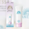 資生堂 - Shiseido ANESSA 安耐曬 亮白美肌水感UV防曬乳霜 SPF50+/PA++++ 90g