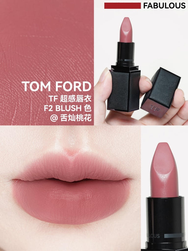 Tom Ford 湯姆福 特超感唇衣口紅唇膏3.2g Fucking Fabulous Lip Color #F2