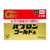 日本大正製藥百保能 PABRON GOLD A 綜合感冒藥 微粒44包