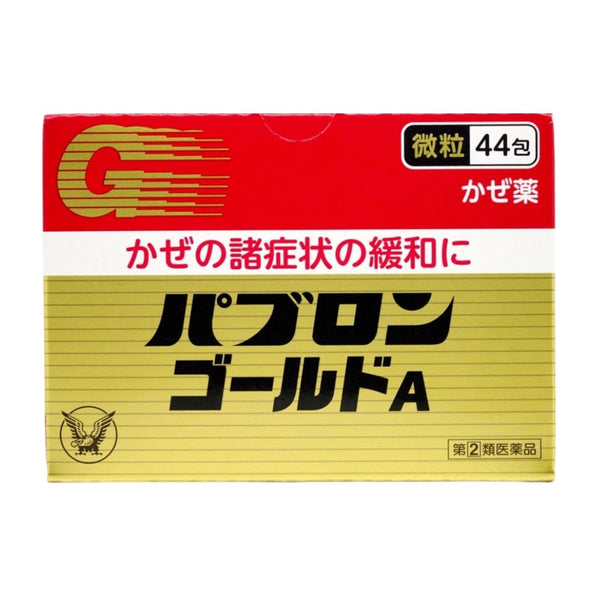 日本大正製藥百保能 PABRON GOLD A 綜合感冒藥 微粒44包