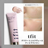 韓國 tfit 絲紗藝術零毛孔底妝霜30ML tfit Delicate Silk Veil Art Primer 30ml