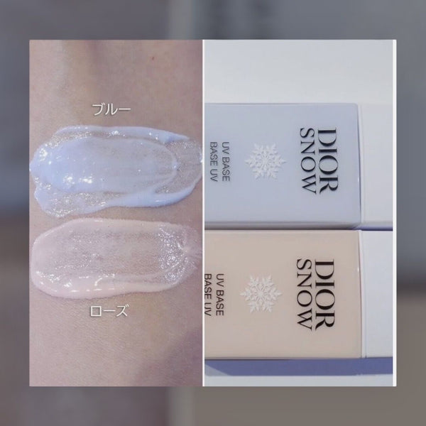 Dior Snow Uv Base SPF50 PA+++ #Bleu 藍精靈調色妝前隔離乳 2025升級新版