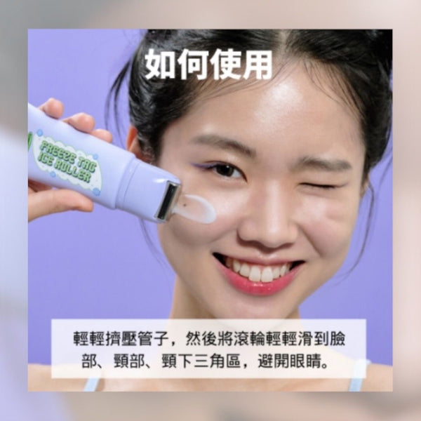 韓國Chrsin Rabbits 塑顏冰感滾珠精華霜 50Ml Chasin Rabbits Freese Ice -Cold Soothing Serum Roller 50Ml【Parallel Goods】