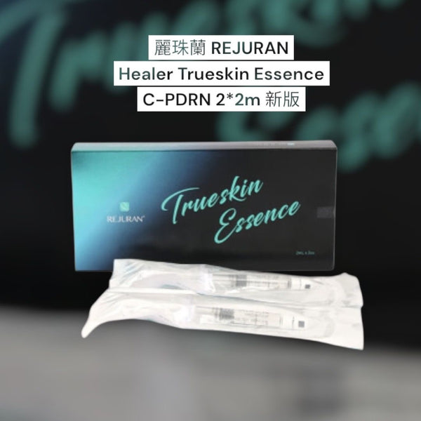 麗朱蘭 REJURAN Healer Trueskin Essence C-PDRN 2*2m 新版 #治癒水光 🖤#HIDDENTAG掃碼驗證