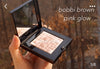 🈹Bobbi brown Highlighting Powder 4g #水光肌 #美肌光影粉 Exp.: 2026.9 Pink glow