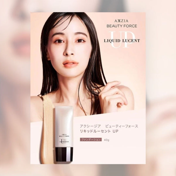 AXXZIA BEAUTY FORCE LIQUID LUCENT UP 曉姿 御顏晶採極光透感粉底液 40G