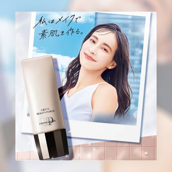AXXZIA BEAUTY FORCE LIQUID LUCENT UP 曉姿 御顏晶採極光透感粉底液 40G