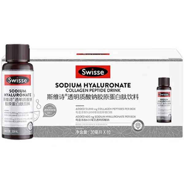 澳洲 Swisse Ultiboost 膠原蛋白肽口服液 30ml 10瓶/盒 #新版醫美級#口服透明質酸