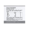 澳洲 Swisse Ultiboost 膠原蛋白肽口服液 30ml 10瓶/盒 #新版醫美級#口服透明質酸