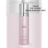 Chanel Chance Eau Tendre Sheer Moisture Mist 100ml Antiperspirant