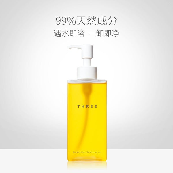 Three 小三天然植物平衡卸妝油 Balancing Cleansing Oil 185ML