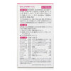 小林製藥 命之母 女性更年期調理保健藥(70天) - 840粒 Women's Menopausal Conditioning Health Care Medicine (70 Days) - 840 Capsules