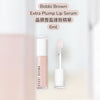 Bobbi brown Extra Plump Lip Serum 晶鑽豐盈護唇精華 6ml #752 Bare Pink #植萃奢潤唇部精華