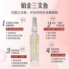 Particolare PDRN 鉑金三文魚水光精華原液 3ml*5