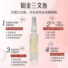 Particolare PDRN 鉑金三文魚水光精華原液 3ml*5