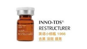 Innoaesthetics INNO-TDS® Restructurer 1966 (4 Vials x 5ml )Box 英諾小棕瓶