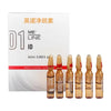 Innoaesthetics INNO MeLine®01 ID 英諾淨斑素 6Amp*2ml