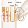 Chanel Coco Mademoiselle 香水配飾噴霧 3 x 7 ml <<特別限量版>> 配珍珠鏈 #Gift Set