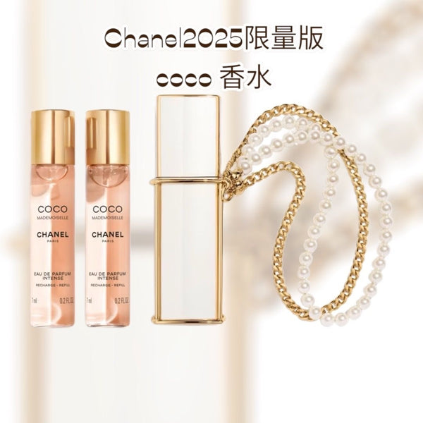 Chanel Coco Mademoiselle 香水配飾噴霧 3 x 7 ml <<特別限量版>> 配珍珠鏈 #Gift Set