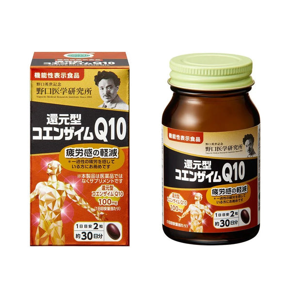 野口醫學研究所 還原型輔酶Q10 30日量 #保持充沛的精力和健康💪🏻
