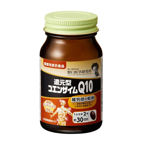 野口醫學研究所 還原型輔酶Q10 30日量 #保持充沛的精力和健康💪🏻