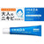 Shiseido資生堂 IHADA 無類固醇 青春痘藥膏 16g