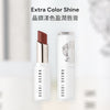 Bobbi Brown Extra Color Shine 晶鑽漾色盈潤唇膏 3g 💄#672 Nude Rose #673 Nude Mauve #677 Nude Cinnamon #692 Dragon Fruit