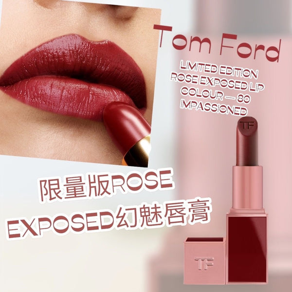 Tom Ford Rose Exposed Lip Colour3g 赤裸玫瑰限定唇膏 # Limited Edition