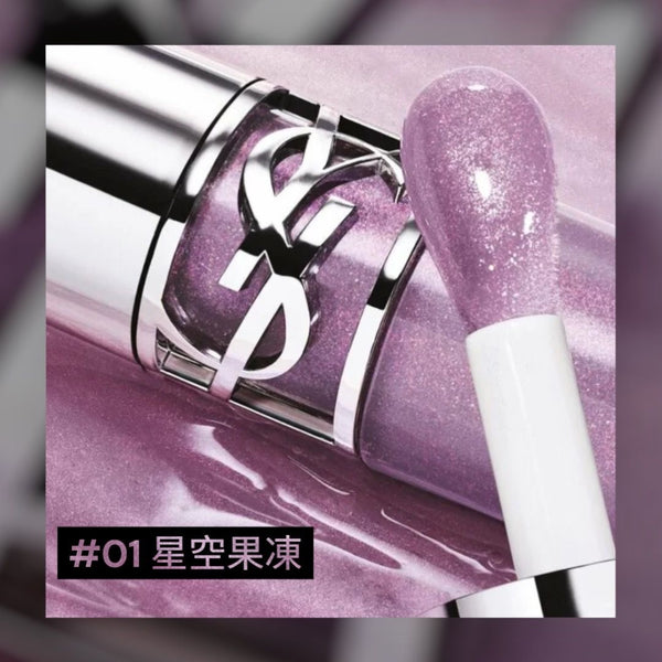 Ysl 情迷豐盈啵啵唇油Loveshine Plumping Lip Oil Gloss 王牌色調 #1 #2 #4 #5 #8