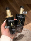Kerastase 升級版 逆時光黑鑽魚子醬護髮精油 75ml #黑鑽髮油 Chronologiste L'Huile de Parfum