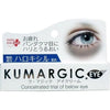 日本 Hadariki Kumargic 淡化黑眼圈修護眼霜 集中修護眼霜20g #熊貓