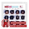 Japan Eoyoez Hair Nourishing and Growth Tonic 150ml - Hair Growth, Anti-Hair Loss, Thickening, Hair Regrowth