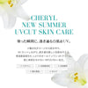 日本空運直送🇯🇵 Cheryl Pearl Blanc Natural Gloss Cream 阿古屋珍珠防曬素顏霜 SPF25 PA++ 50g
