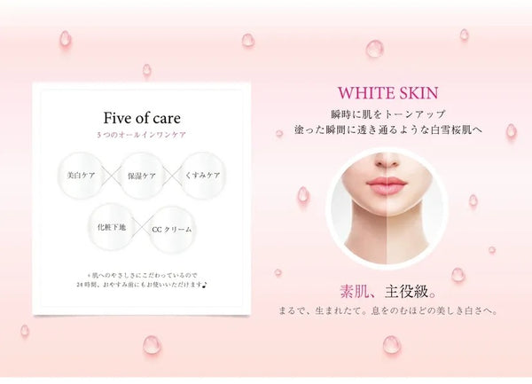 Direct from Japan by air freight 🇯🇵Cheryl Akoya Pearl Brightening, Anti-Dullness, Whitening, Moisturizing, Bare Skin Tone-Up Cream (Sakura Limited Edition) 50g