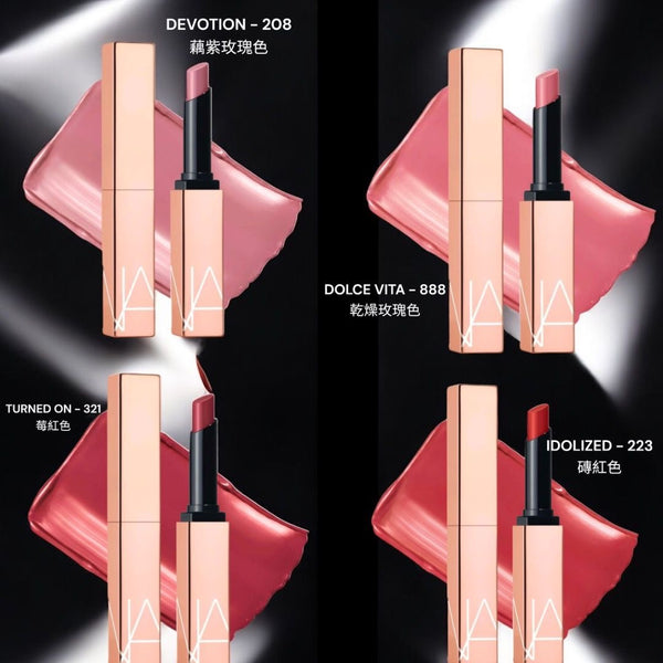 Nars Afterglow Sensual Shine Lipstick 1.5G 悅光水凝唇膏