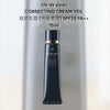 cle de peau CORRECTING CREAM VEIL 粧前乳霜 (光采柔滑) SPF25 PA++ 15ml<sample size> $100/2pcs /37ml