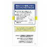 Japan Takeda New Calcium Magnesium High Concentration Vitamin D3 100 Tablets #CalciumSupplement #PromoteCalciumAbsorptionIntoBones #GrowthAndDevelopment #Osteoporosis #ImproveJointPain Exp.2027